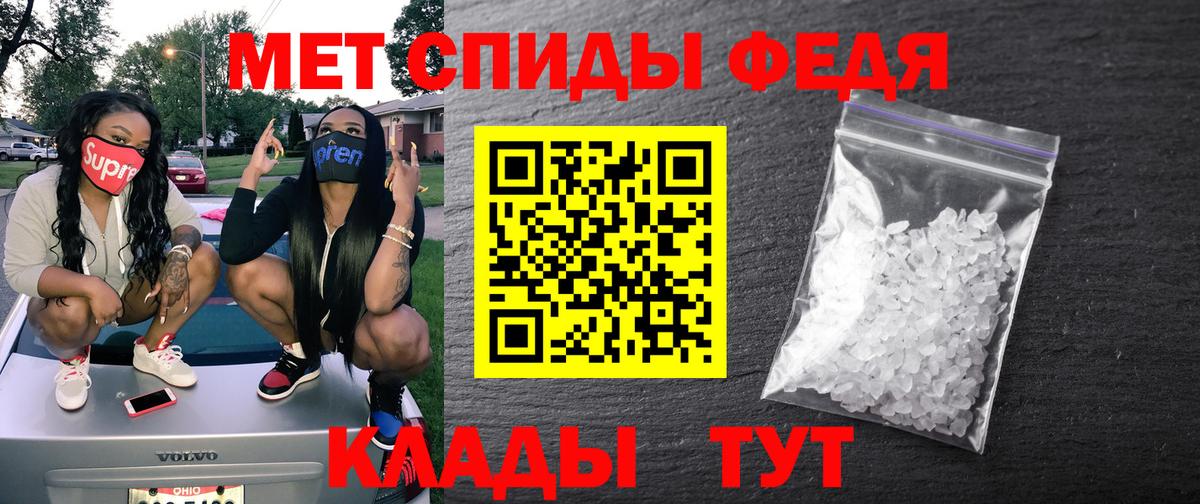 АМФЕТАМИН 98%  Amphetamine  Лосино-Петровский  Вход с VPN 