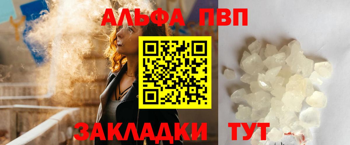 A PVP мука Лосино-Петровский