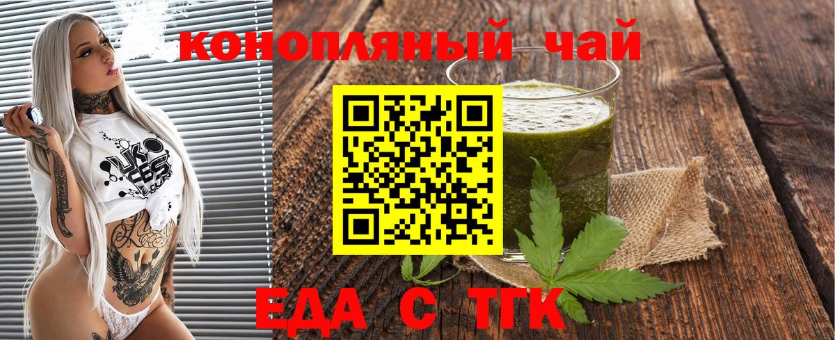 Лосино-Петровский  Canna-Cookies конопля  Вход с VPN 