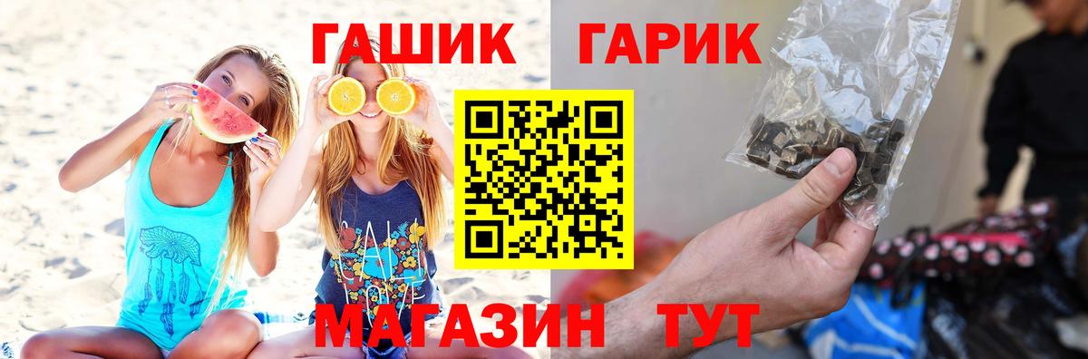 Лосино-Петровский  ГАШИШ hashish  где найти наркотики  ГАШИШ hashish  Вход с VPN 