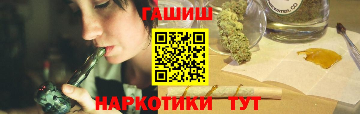 ГАШИШ VHQ Лосино-Петровский