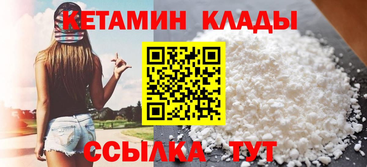 Купить наркотик  Codein  Лсд 25  Вейп ТГК  Гашиш  Лосино-Петровский  МАРИХУАНА  A-PVP СОЛЬ   Вход с VPN  Меф МЯУ МЯУ кристаллы 