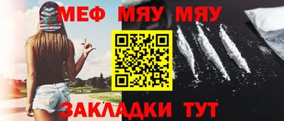 соль курить ск Ипатово