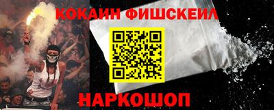 соль курить ск Ипатово