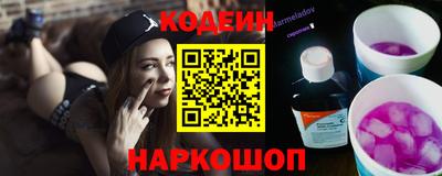 соль курить ск Ипатово