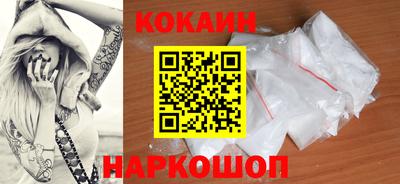 соль курить ск Ипатово