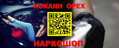 соль курить ск Ипатово
