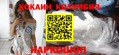 марки nbome Ирбит