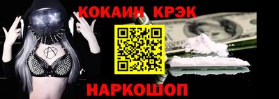 марки nbome Ирбит