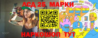 марки nbome Ирбит