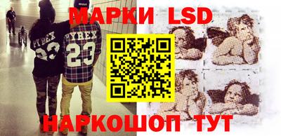 марки nbome Ирбит