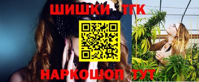 соль курить ск Ипатово