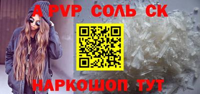 трава Камышлов