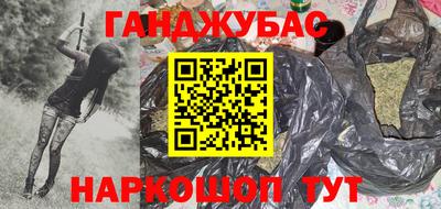 соль курить ск Ипатово