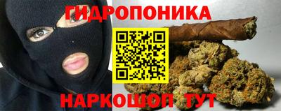соль курить ск Ипатово