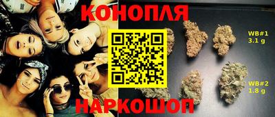 соль курить ск Ипатово