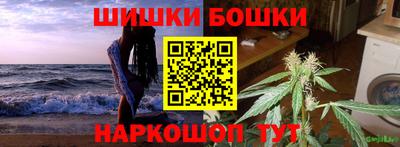 марки nbome Ирбит