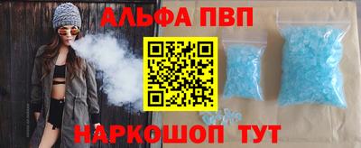 марки nbome Ирбит