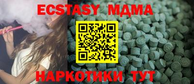 соль ск Изобильный