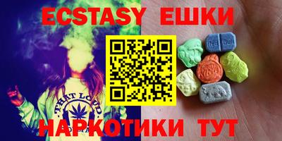 соль курить ск Ипатово