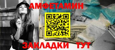 трава Камышлов