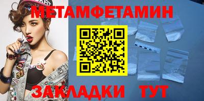 марки nbome Ирбит
