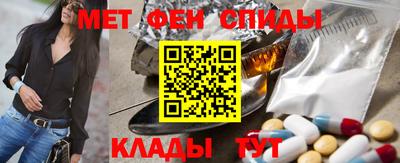 соль курить ск Ипатово