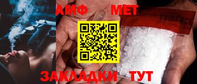 марки nbome Ирбит