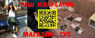 соль ск Изобильный