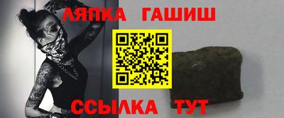 соль курить ск Ипатово