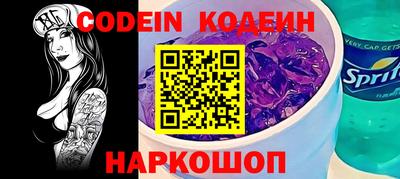 марки nbome Ирбит