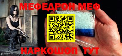 соль курить ск Ипатово