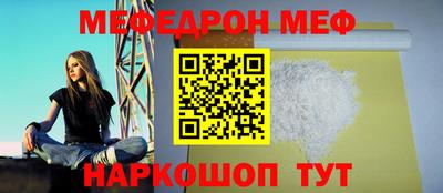 соль курить ск Ипатово