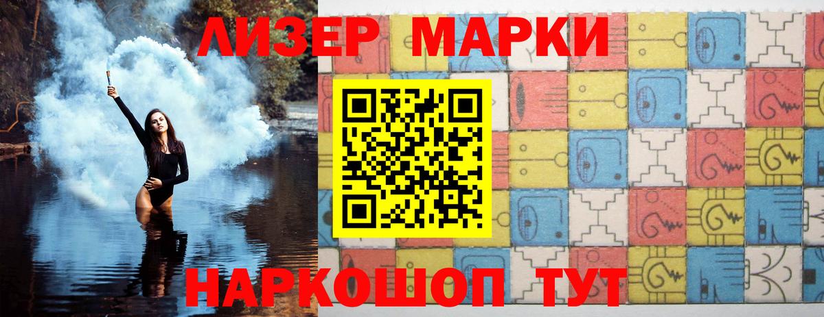 LSD-25 экстази  ЛСД экстази кислота  Вход с VPN  LSD-25 экстази ecstasy  Лосино-Петровский 
