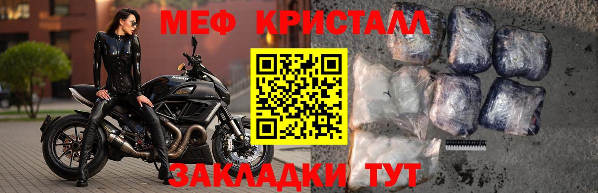 Лосино-Петровский  МЕФ  Вход с VPN  Меф VHQ  МЕФ mephedrone 