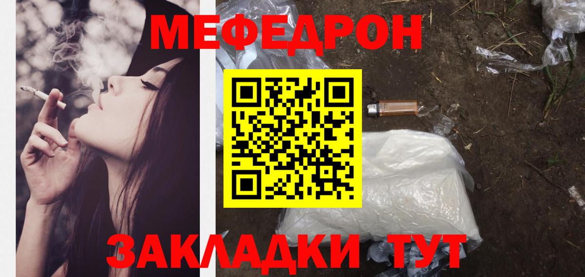Мефедрон мука Лосино-Петровский
