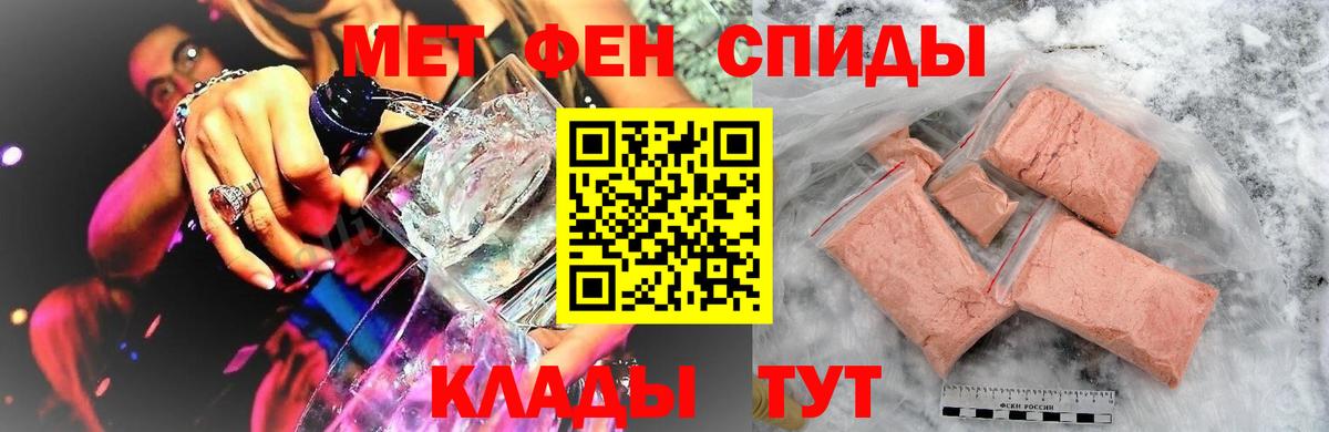 Метамфетамин Methamphetamine  Вход с VPN  МЕТАМФЕТАМИН  Лосино-Петровский  Метамфетамин Methamphetamine 