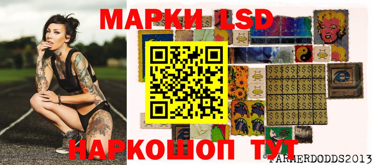 Марки NBOMe 1500мкг Лосино-Петровский
