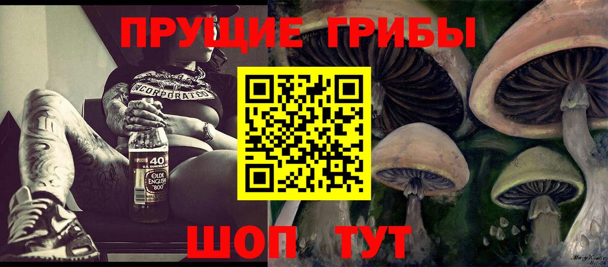 Галлюциногенные грибы мухоморы Лосино-Петровский