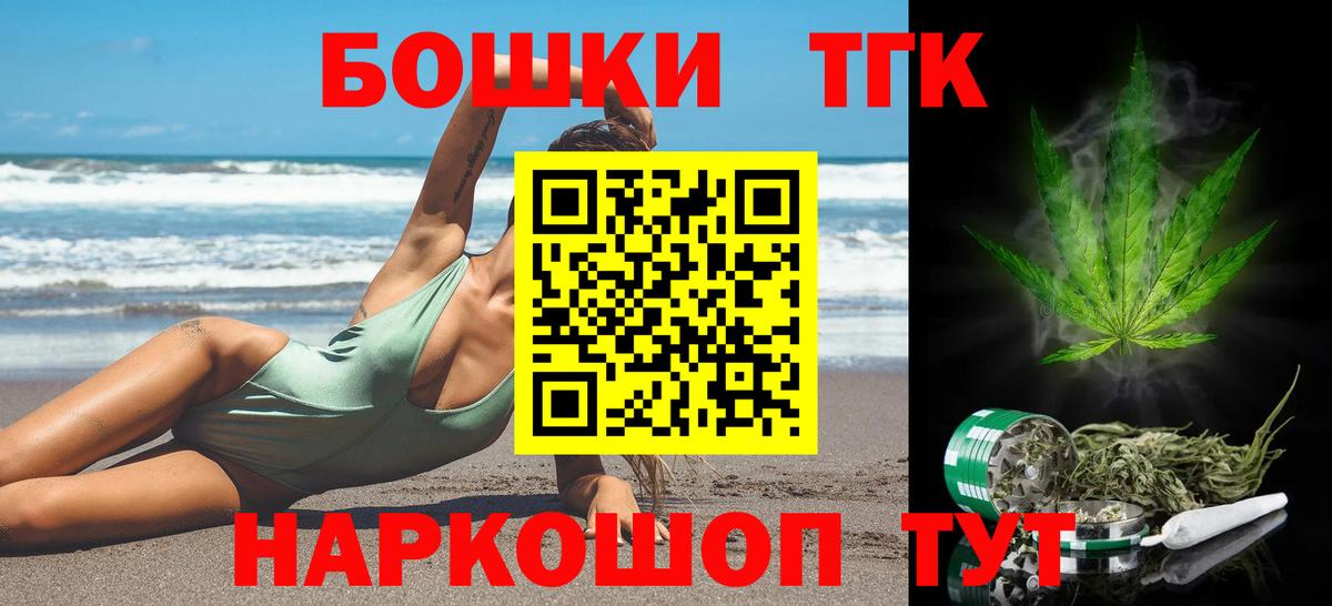 Каннабис планчик  Вход с VPN  Лосино-Петровский  Бошки Шишки тримм 