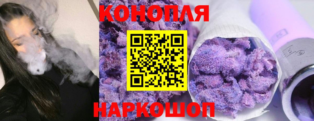 МАРИХУАНА тримм Лосино-Петровский